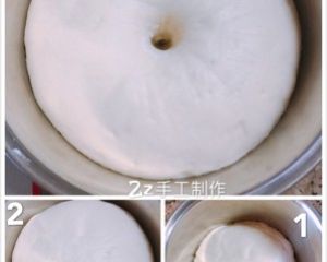 馒头～奶香白玫瑰（有面包口感的馒头）的做法步骤 第3步