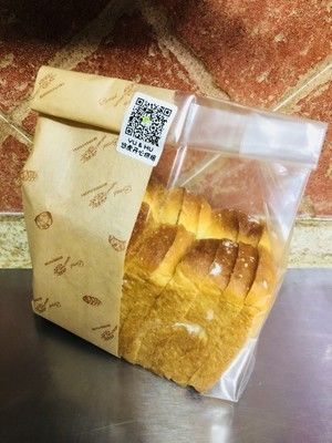 布里欧修皇冠吐司的做法步骤 第13步