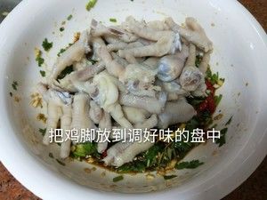 柠檬酸辣鸡爪的做法步骤 第7步