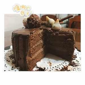 巧克力滴落蛋糕的做法步骤 第7步
