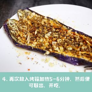 【生酮Keto】微波炉烤茄子的做法步骤 第4步
