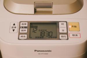 紫米吐司－松下PT1000面包机的做法步骤 第2步