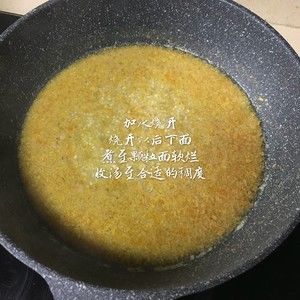 宝宝辅食-胡萝卜牛肉面的做法步骤 第3步