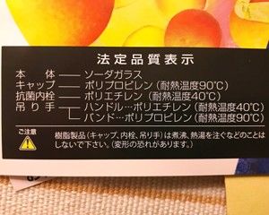 青梅酒～全过程记录的做法步骤 第6步