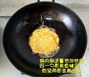 银鱼鸡蛋饼的做法步骤 第3步