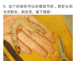 【艾格吃饱了】潮汕虾蟹粥的做法步骤 第4步