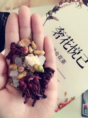 消脂瘦身花茶的做法步骤 第1步