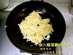 海蛎子五花肉炖酸菜的做法步骤 第3步