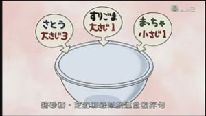 花家烹饪教室--芝麻绿茶多士边的做法步骤 第3步