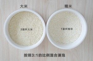 白粥【10分钟快速煮粥】的做法步骤 第1步
