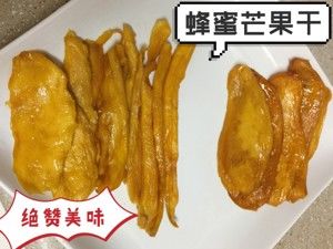 蜂蜜芒果干的做法步骤 第6步