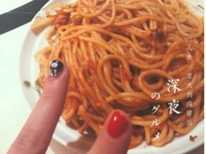意大利肉酱面(超超超简单版)的做法步骤 第4步