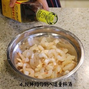 【彼得海鲜】家常菜快手菜海鲜之冰晶虾仁的做法步骤 第4步