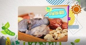 【钛锅厨神】高考该吃啥？也许你家孩子和清华只隔着一碗汤的距离的做法步骤 第2步