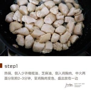 【搬运食谱】清新田园鸡-@七豆er的做法步骤 第2步