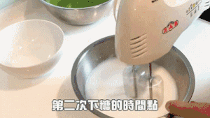 ins超火平底锅舒芙蕾松饼的做法步骤 第7步