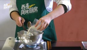 西麦红枣桂圆燕麦浓饮的做法步骤 第2步