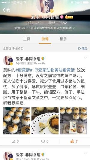 爱家黄油版蛋黄酥的做法步骤 第1步