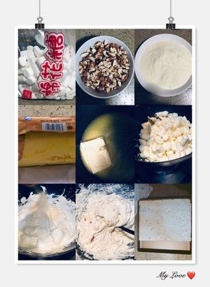 扁桃仁牛轧糖的做法步骤 第1步