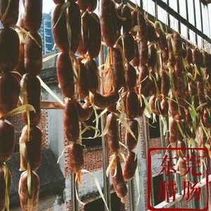 秋风起，食腊味---东莞腊肠独家配方的做法步骤 第9步