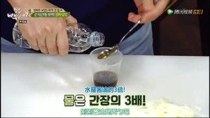 白老师的洋葱饭的做法步骤 第6步