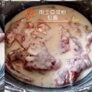 老式锅包肉的做法步骤 第3步