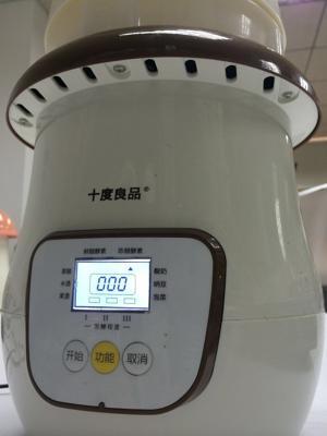 罗汉果金银花柚子陈酿酵素的做法步骤 第9步