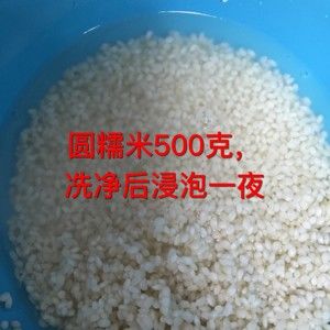 自制香甜酒酿（用米酒机冬天夏天都有吃）的做法步骤 第2步