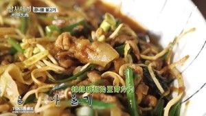 【三时三餐】韩式豆芽炒肉的做法步骤 第16步