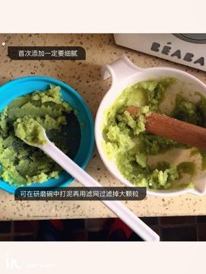 火乐辅食纪——西兰花泥的做法步骤 第6步