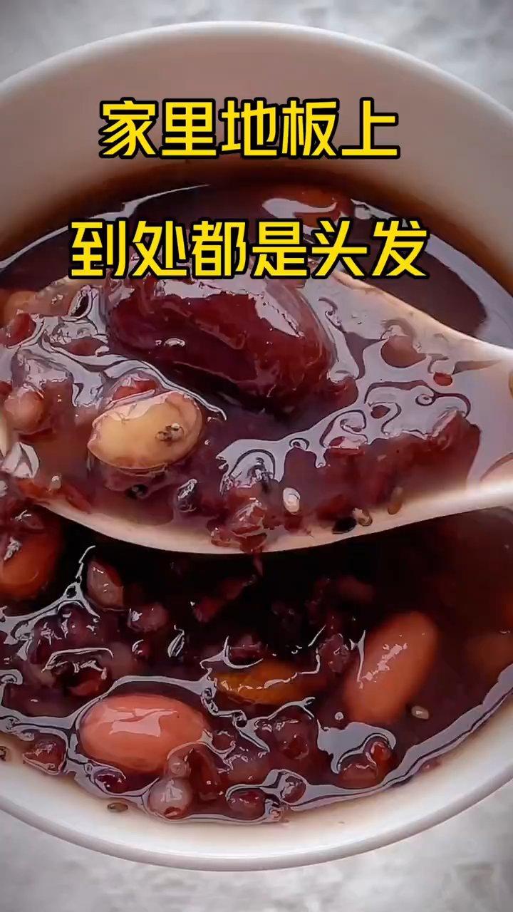养发粥