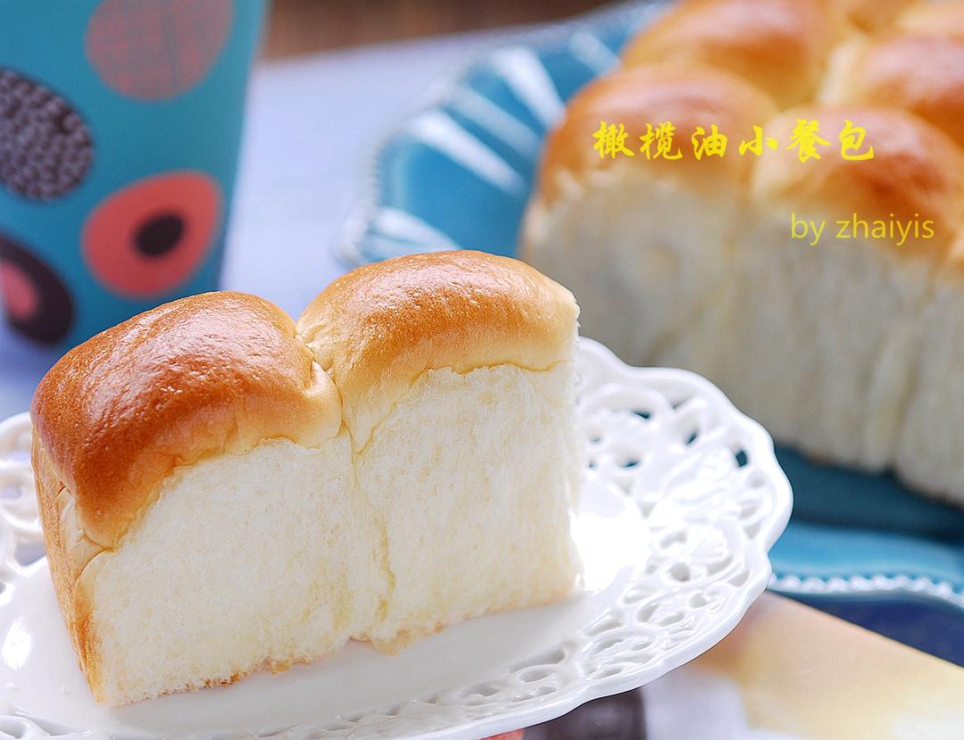 好吃不胖橄榄油小餐包