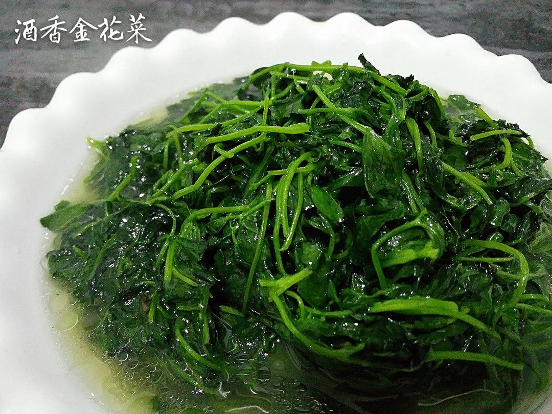 酒香草头(金花菜)
★中国菜★