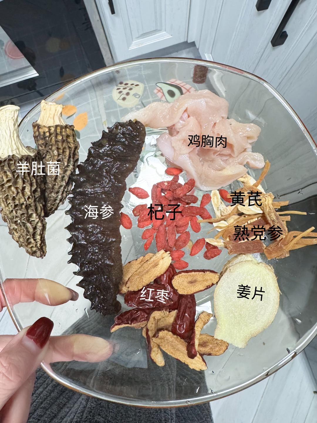术后元气修复汤（海参羊肚菌鸡汤）