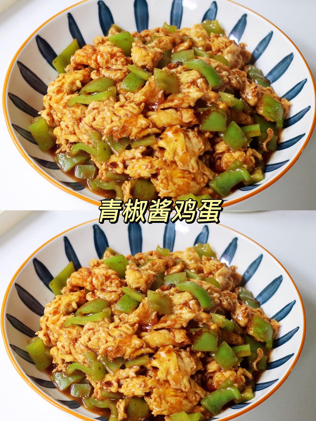 青椒酱鸡蛋