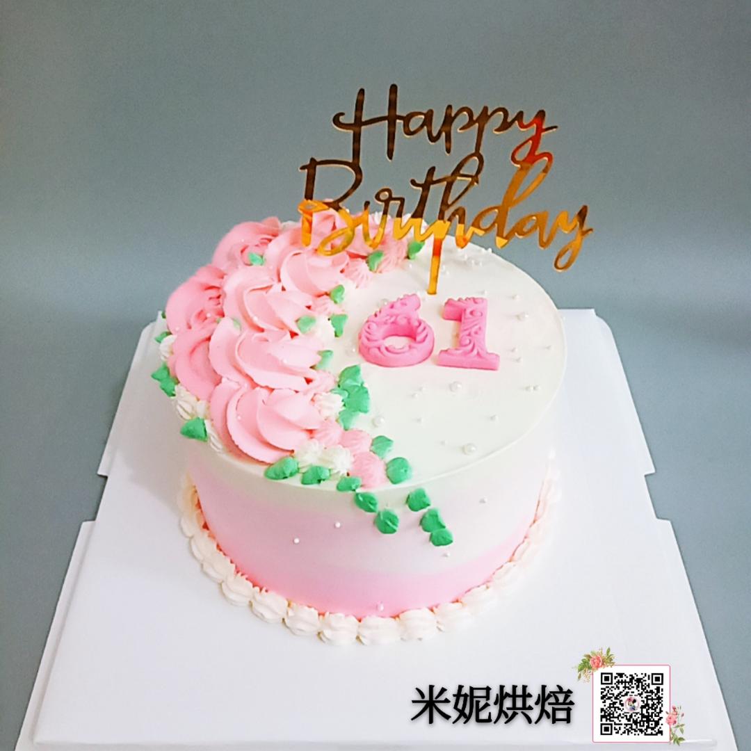 6寸蛋糕