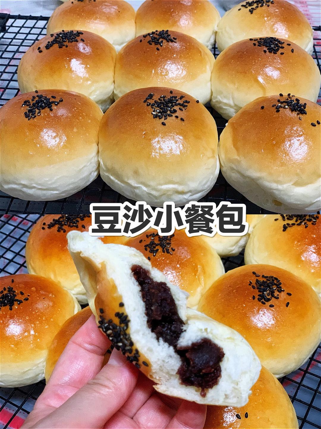 放3天也一样柔软的豆沙小餐包，好吃到哭