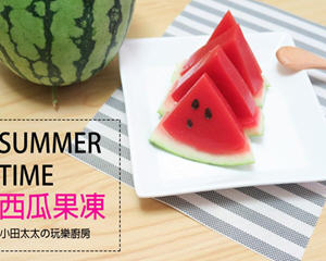 自制西瓜果冻