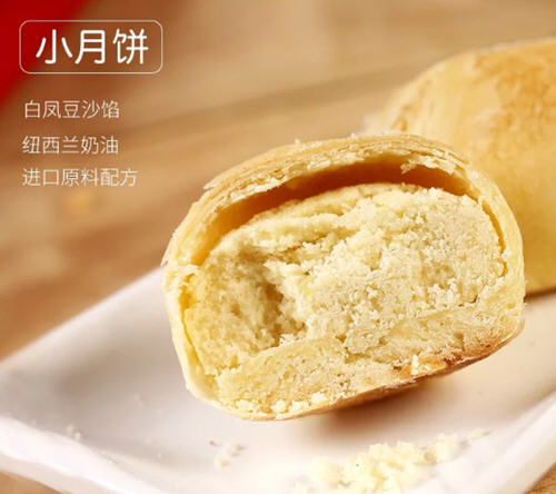 台湾御丹波多少钱？入口即化的台湾百年名糕点御丹波点评13