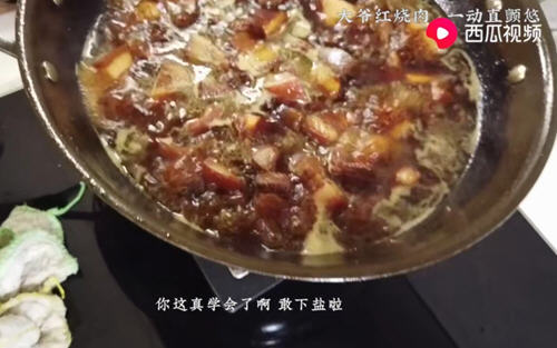 抖音老饭骨红烧肉4