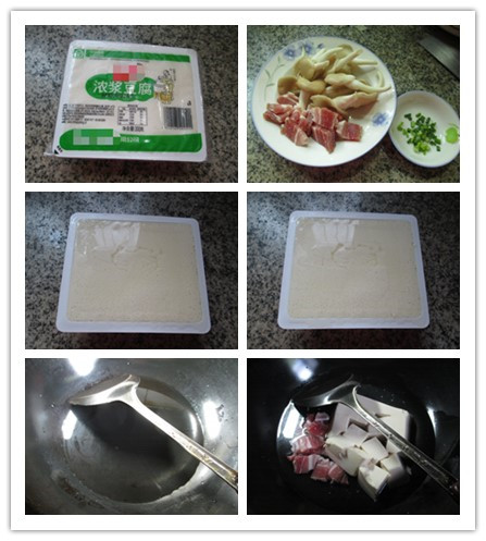 花鱼儿家的家常小菜~~~~~~秀珍菇咸肉豆腐4