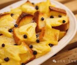 【宝宝辅食】菠萝蛋奶烤吐司的做法
