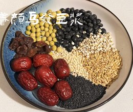 养发美容养颜减脂瘦身豆浆糊的做法