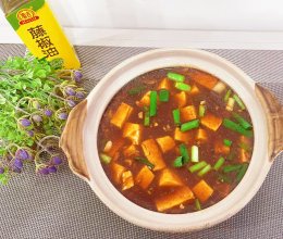 #豪吉藤椒油真香来袭#低脂下饭菜！肉沫豆腐煲的做法
