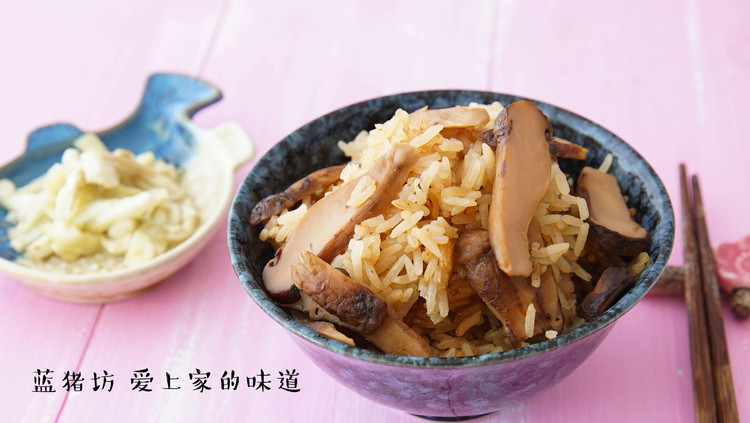 松茸炊饭的做法