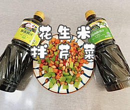 #珍选捞汁 健康轻食季#花生米拌芹菜的做法