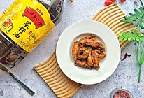 #灿烂的花园 寻味外婆乡#香酥鸡翅的做法