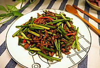 蒜薹炒肉的做法