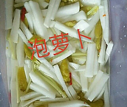 泡萝卜的做法
