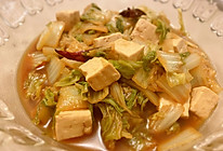 #我心中的冬日限定# 白菜炖豆腐的做法